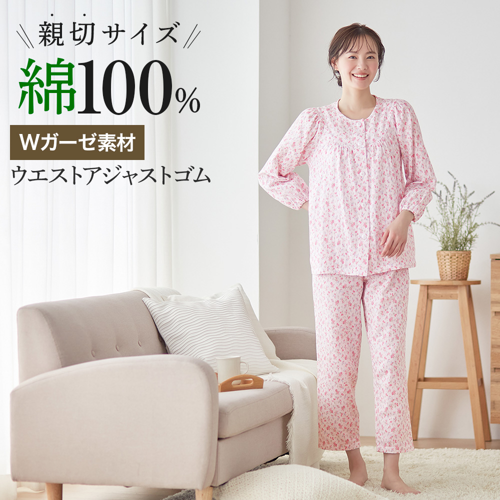 ワコール／らくラクパートナー 吸湿発熱・セットアップ（長袖