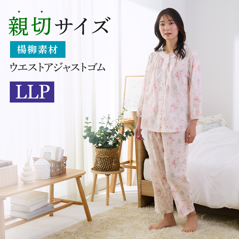 アーヤソフビ日本製 グンゼ公式ヤフー店 - 2026年｜Yahoo!ショッピング