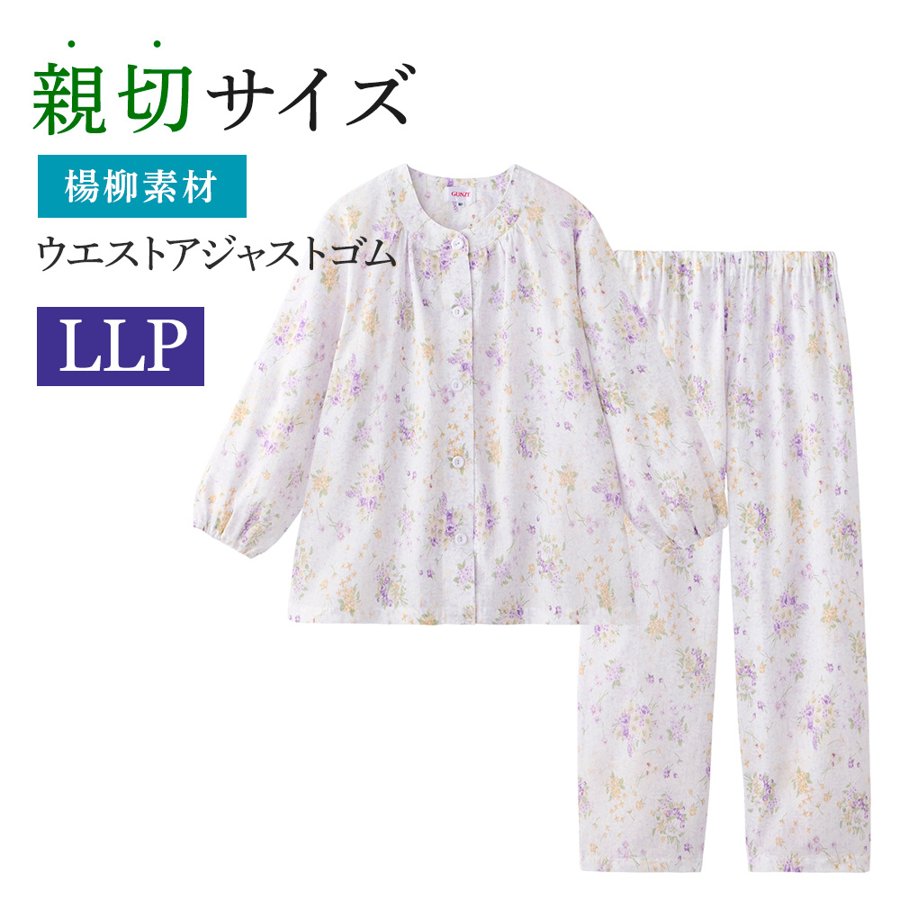 グンゼ パジャマ（色：ピンク系）の商品一覧 通販 - Yahoo!ショッピング