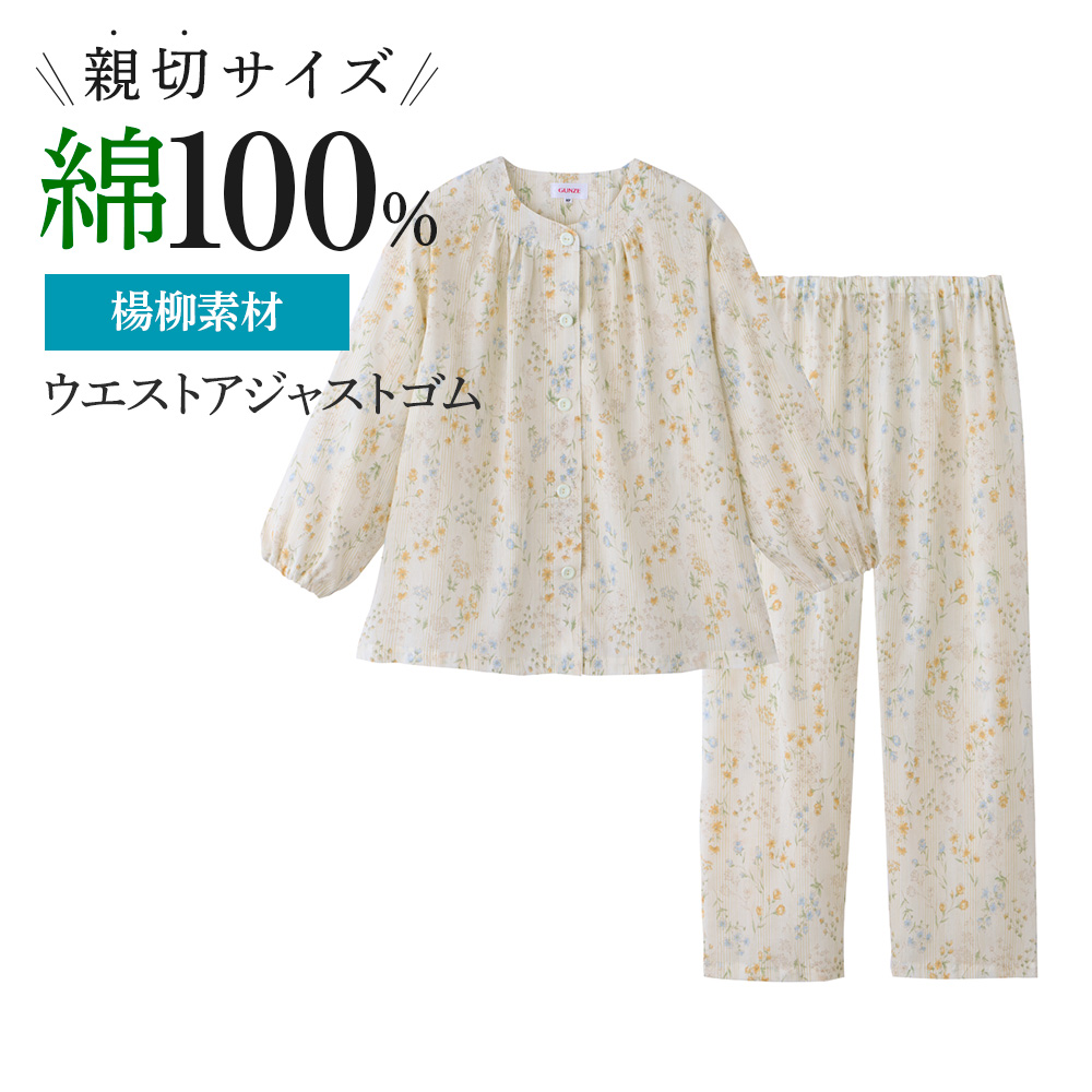 花柄パジャマ Mサイズ 4枚　Lサイズ2枚　GUNZEあり　パジャマまとめ 35tp3035.jpg
