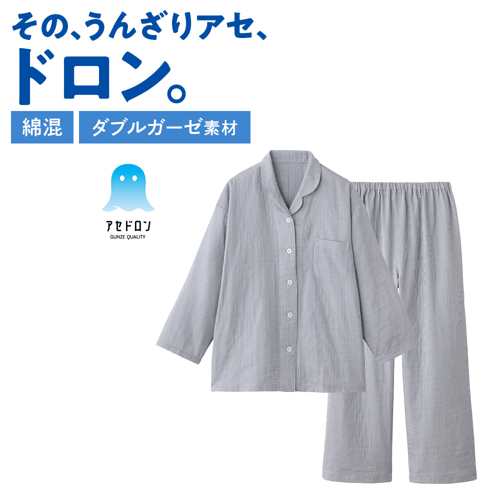 グンゼ アセドロン パジャマ レディース レーヨン 綿 二重ガーゼ 長袖 部屋着 寝間着 寝巻き GUNZE S M L TP2395の画像