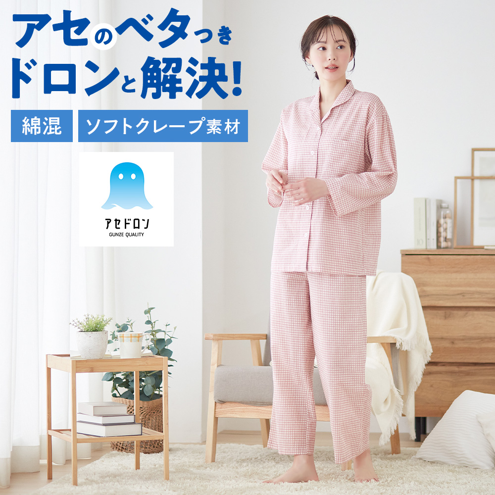 ＊tpさん専用販売　パジャマ2着　女の子用下着3点 tpさん専用販売 パジャマ2着 女の子用下着3点