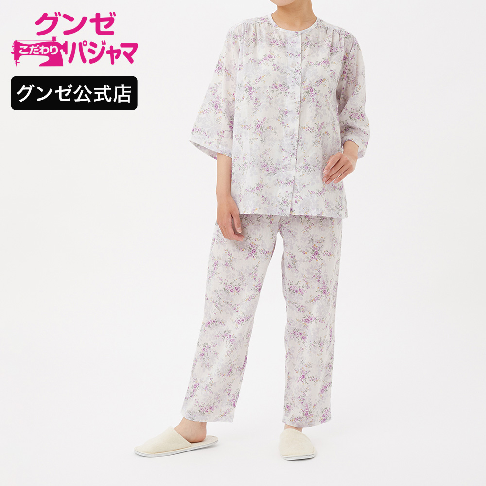 Amazon | [グンゼ] パジャマ レディース 7分袖・長パンツ