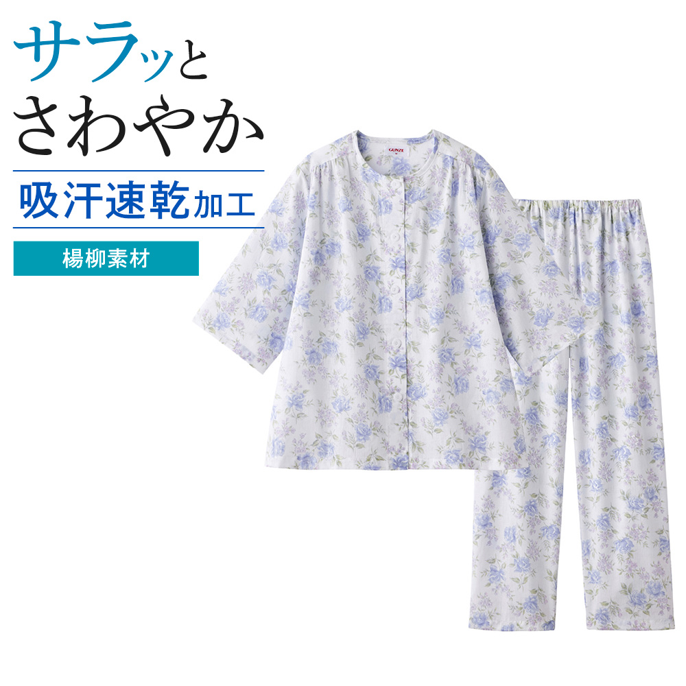 GUNZE（グンゼ） パジャマ レディース 綿100% 7分袖 長パンツ 吸汗速乾