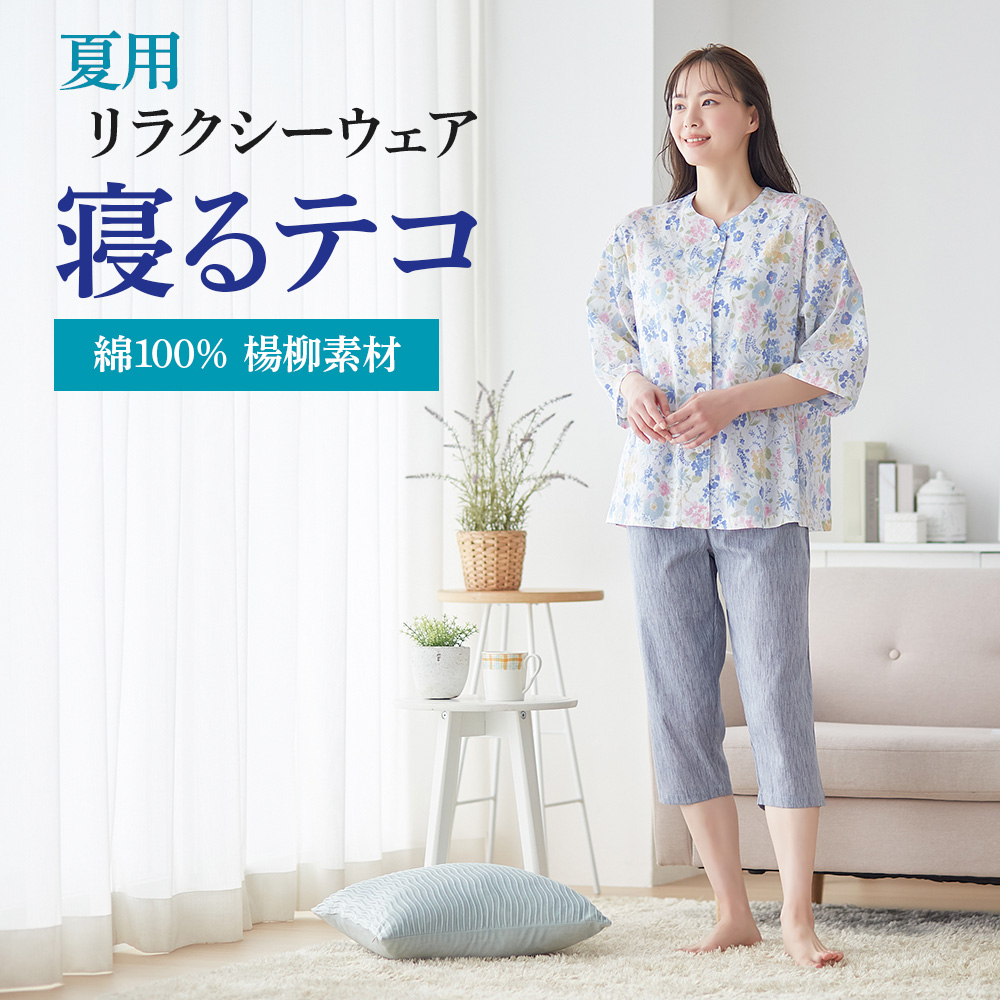 新品❣️グンゼ　サテン　パジャマ　上下セット　M 楽天市場】【SALE】Champion チャンピオン 綿100％ サテン