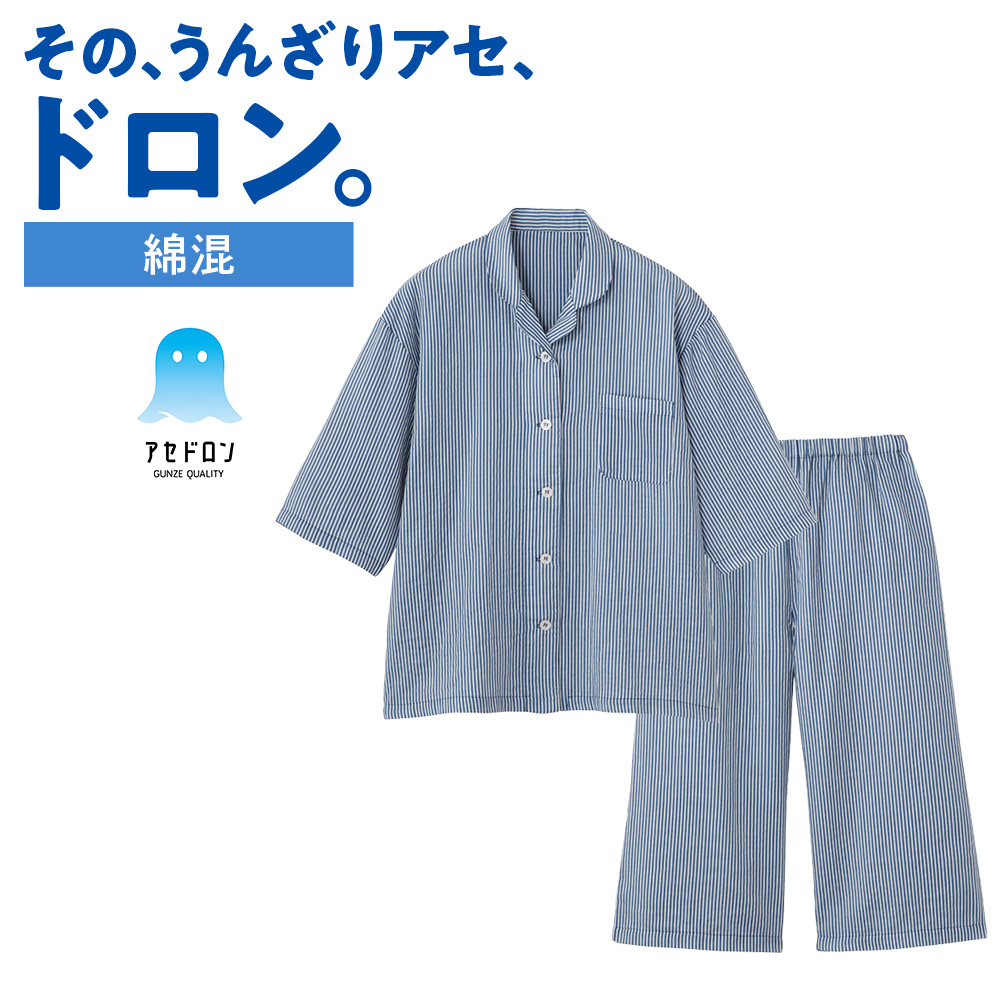 グンゼ アセドロン パジャマ レディース 7分袖 夏 綿 コットン ダブルガーゼ 7分丈 ウエストゴム セットアップ 上下セット 部屋着 婦人 女性 GUNZE S M L TP3124の画像