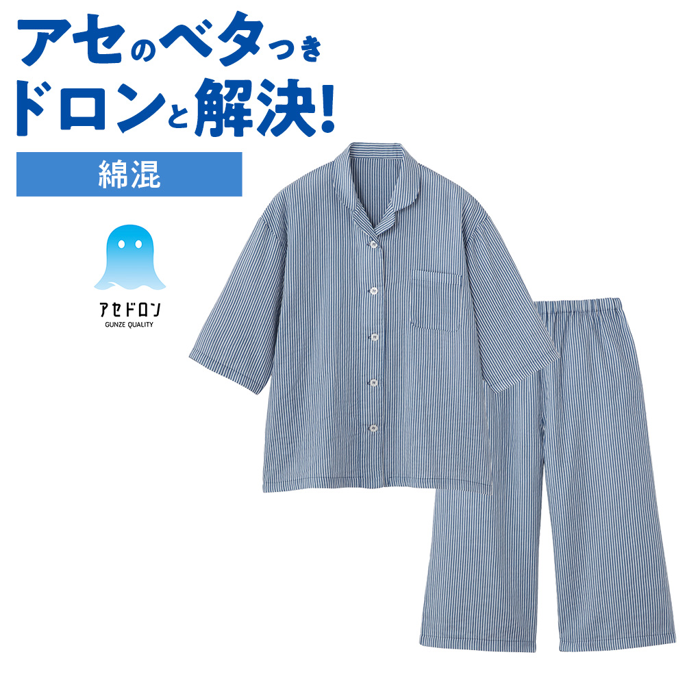 新品❣️グンゼ　サテン　パジャマ　上下セット　M 楽天市場】サテン パジャマ メンズ（ブランドグンゼ）の通販