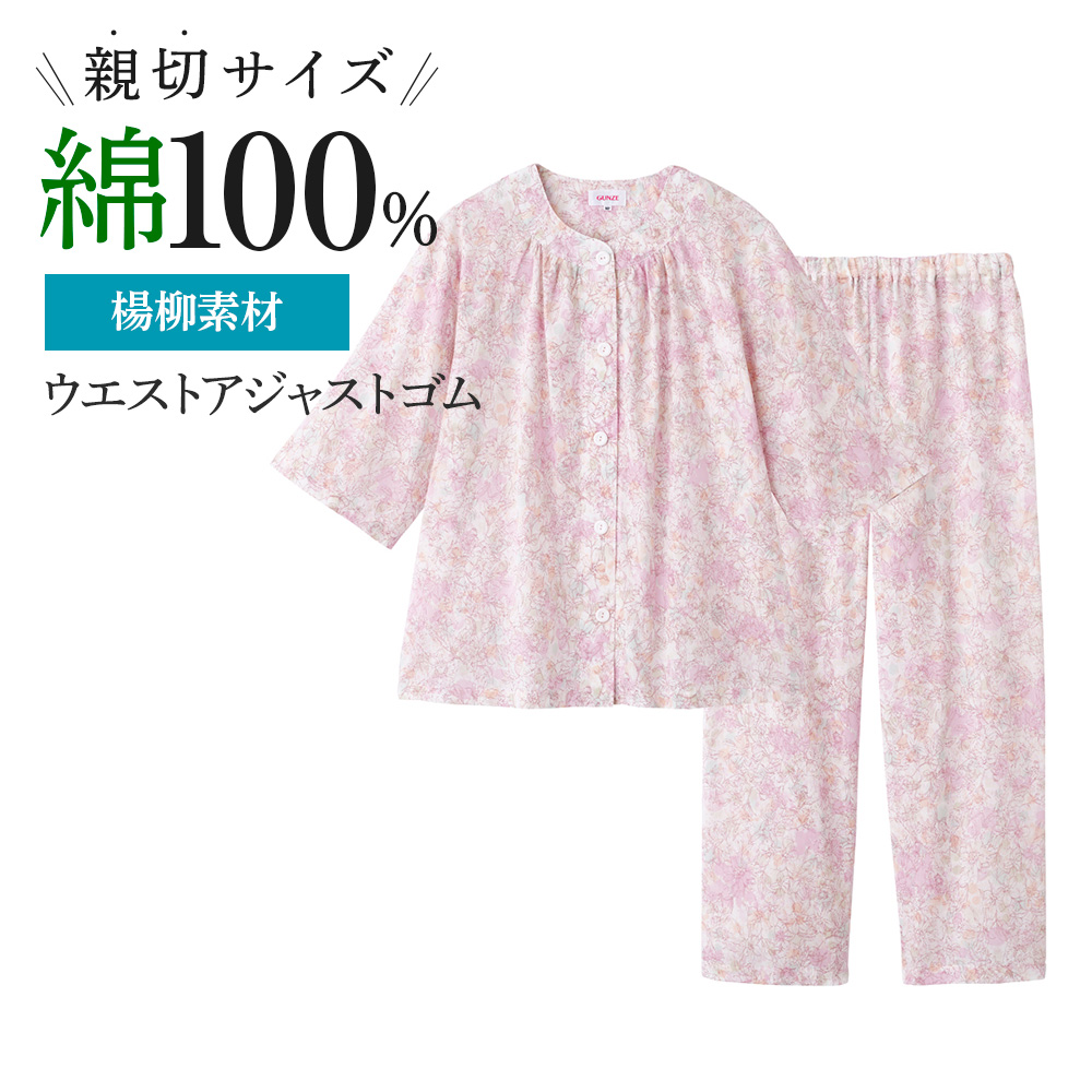 新品 マンハッタナーズ パジャマ  ピンク 35tg4334-00021.jpg