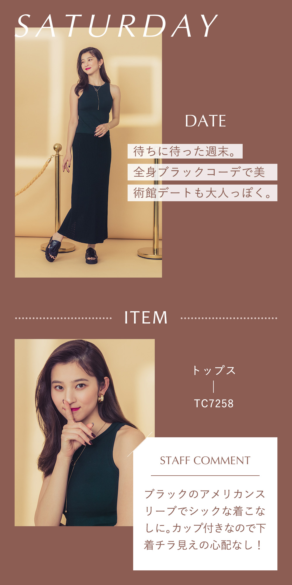 Tuche グンゼ ハーフショーツ 縫い目ゼロ シームレス ひびき