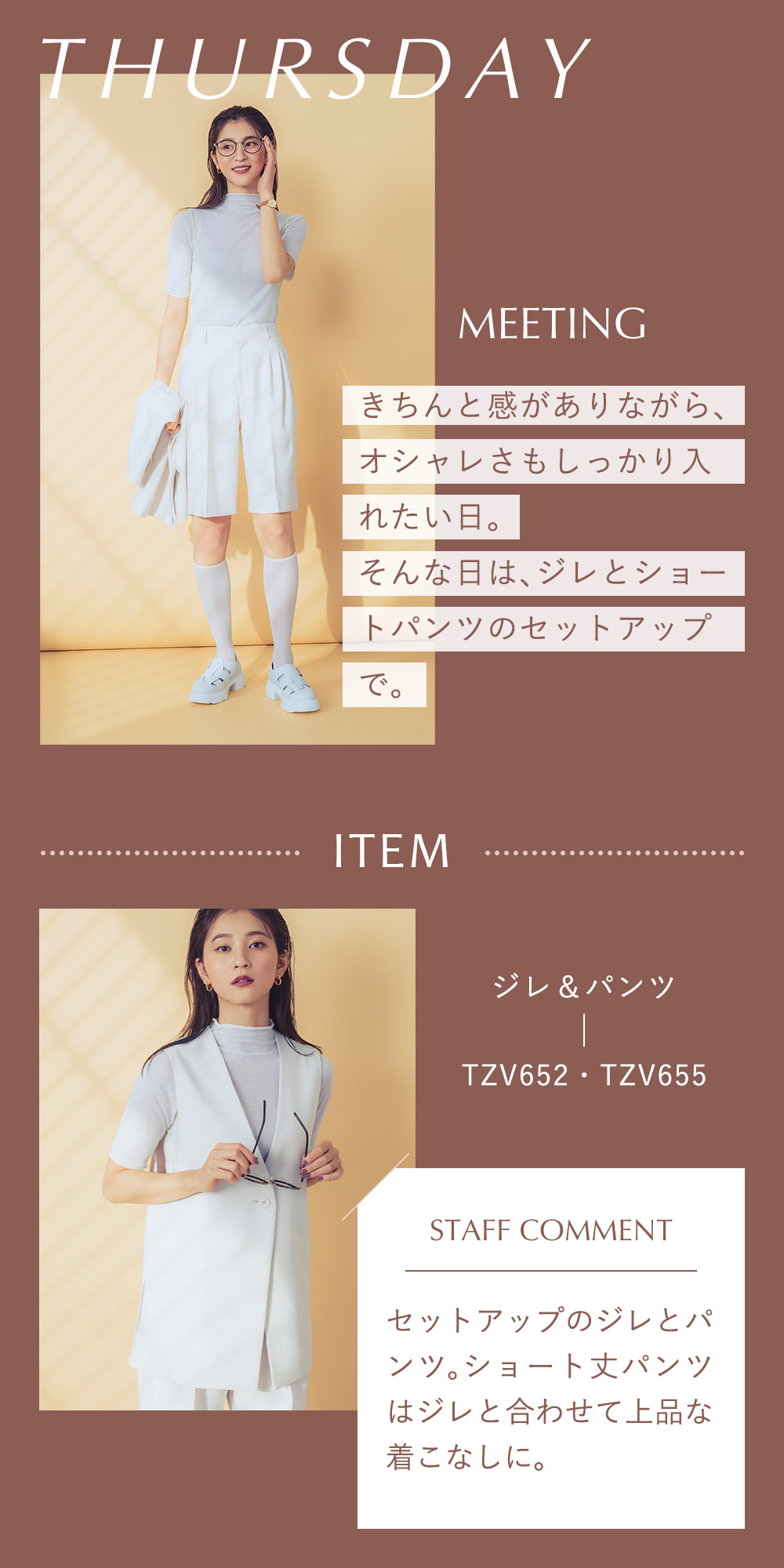 Tuche グンゼ シアートップス 半袖 ハイネック レディース リネン