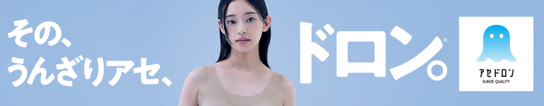 アセドロン