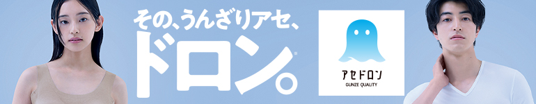 アセドロン