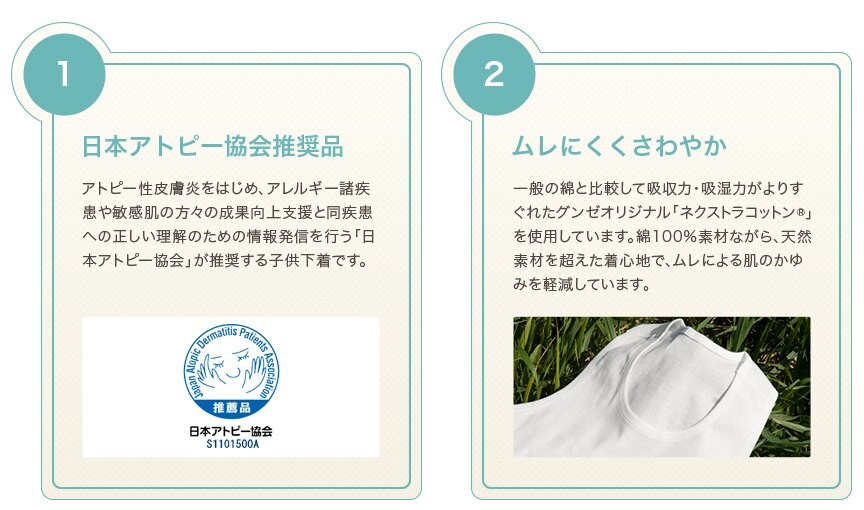着るケアコットン　ランニング　140cm 日本アトピー協会