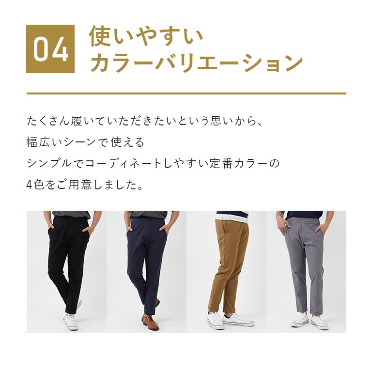 BODY WILD グンゼ BODYWILD ストレッチパンツ メンズ テーパード BODY WILD グンゼ BODYWILD ストレッチパンツ メンズ テーパード