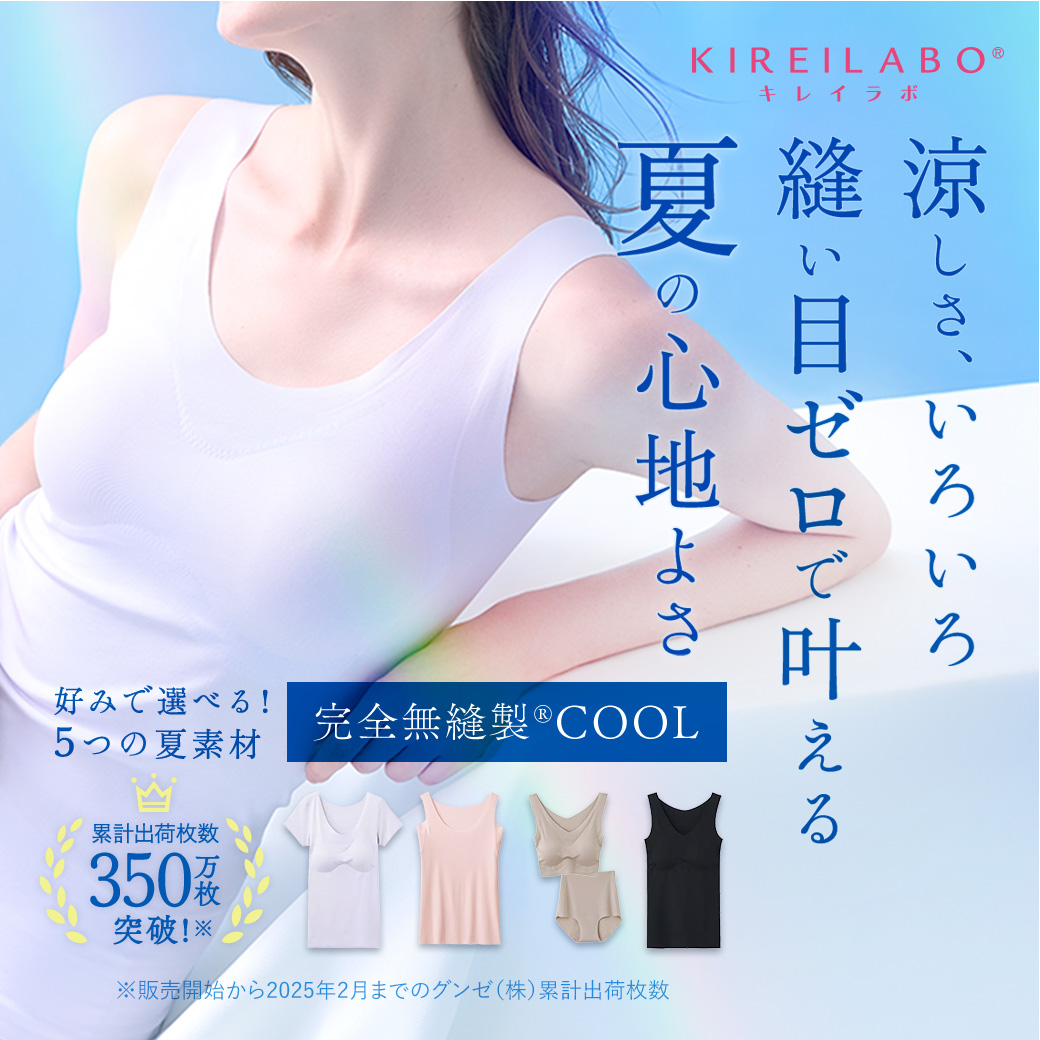 グンゼ125年史　非売品 グンゼ 快適工房 紳士 ステテコ M・L (メンズ GUNZE 綿100％ 前