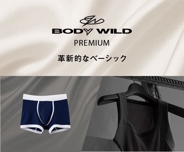 グンゼ_yahoo!店夏物売り尽くしセール