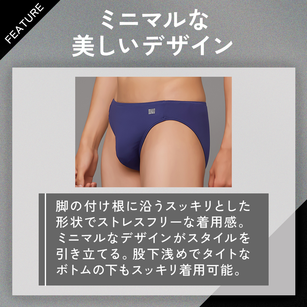 グンゼ ボディワイルド ブリーフ メンズ パンツ スーパービキニ