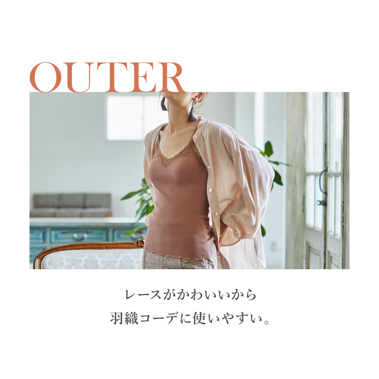 アウトレット グンゼ インナー 8分袖 レディース 綿100% コットン リブ 婦人肌着 GUNZE Tuche COTTON LACY TC5446  M-L