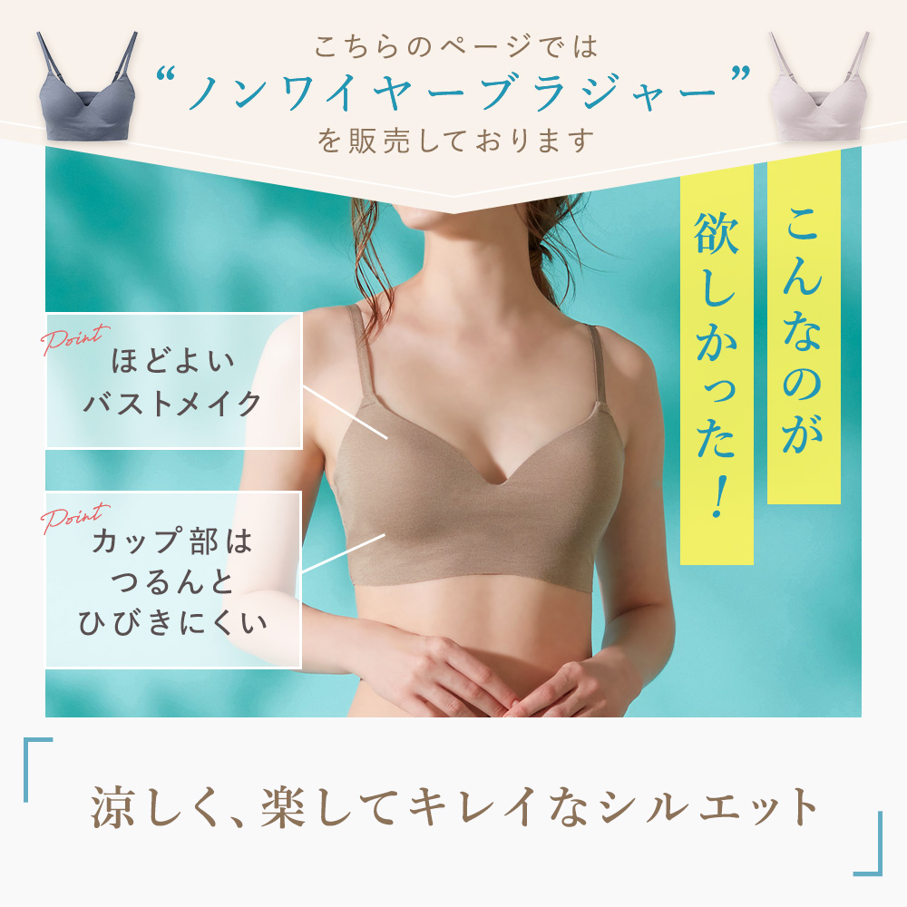 KIREILABO グンゼ ブラジャー ノンワイヤー 綿 ブラ 春 夏 KIREILABO グンゼ ブラジャー ノンワイヤー 綿 ブラ 春 夏