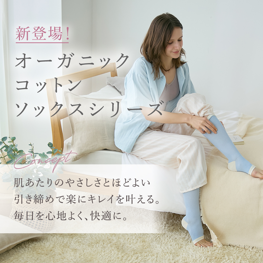 KIREILABO グンゼ ソックス 靴下 レディース オーガニックコットン 綿