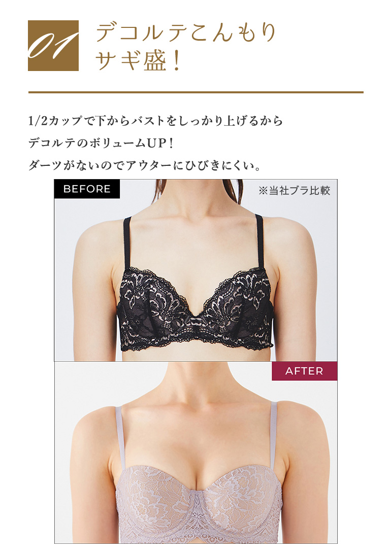 楽天市場】グンゼ 直営店限定 ブラジャー ノンワイヤー