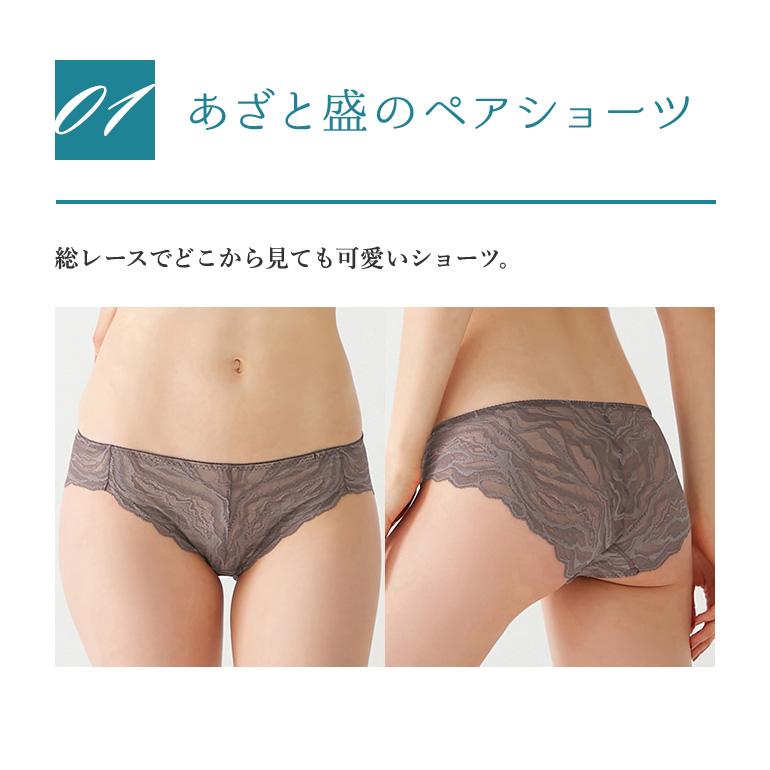 グンゼ ハーフショーツ レディース 年間 パンツ ショーツ 可愛い