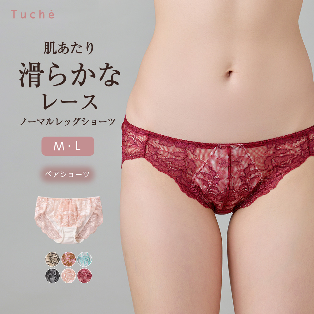 Tuche グンゼ ショーツ レディース レース ハーフ丈 ペアショーツ 下着