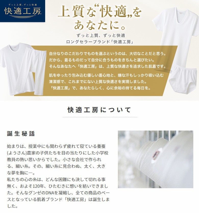 グンゼ タイツ メンズ 長ズボン下 前開き 秋冬 あったかインナー快適工房 ウール 綿混 キルト ももひき タイツ パッチ 肌着 インナー 下着 紳士 Kh6202 M L グンゼpaypayモール店 通販 Paypayモール