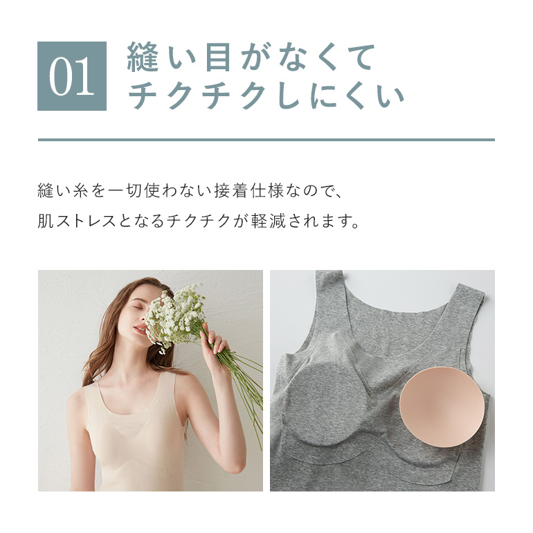 26(土)P15倍＆千円OFFクーポン] グンゼ キレイラボ ブラトップ タンクトップ パッド付 カップ付 綿混 シームレス 通年 女性 KIREILABO  Fitte :31KB2058N01:グンゼ公式ヤフー店 通販 