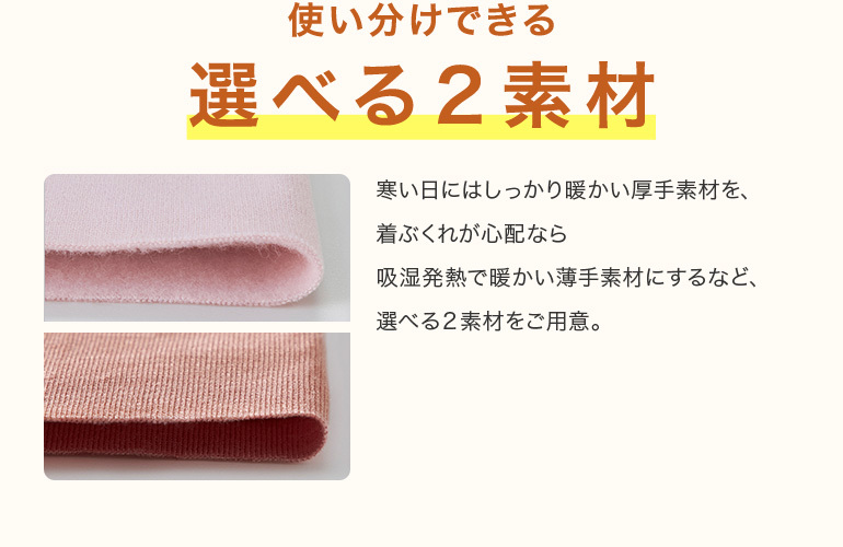 グンゼ公式ヤフー店 - 完全無縫製ウォーマー｜Yahoo!ショッピング