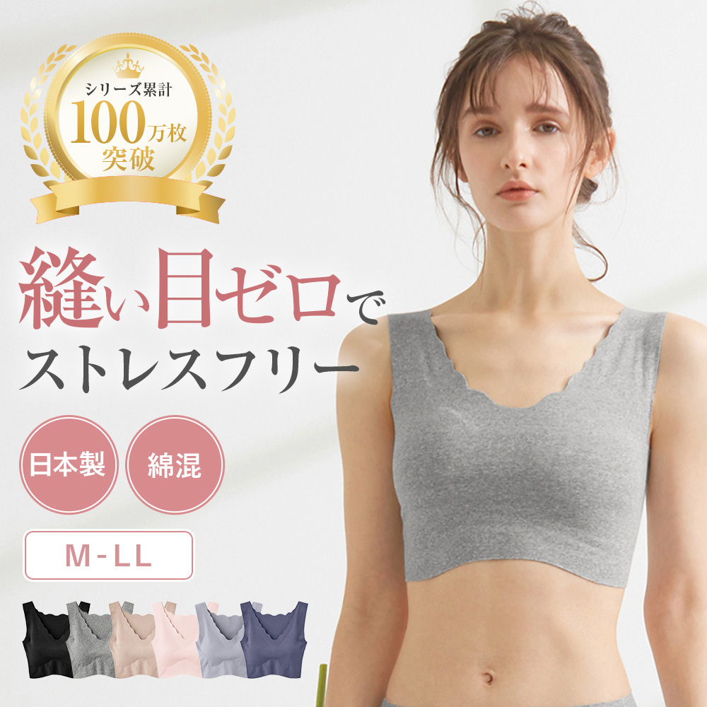 KIREILABO グンゼ キレイラボ ハーフトップブラ 女性下着 レディース