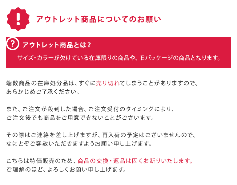 グンゼ公式ヤフー店 - 特価商品！｜Yahoo!ショッピング