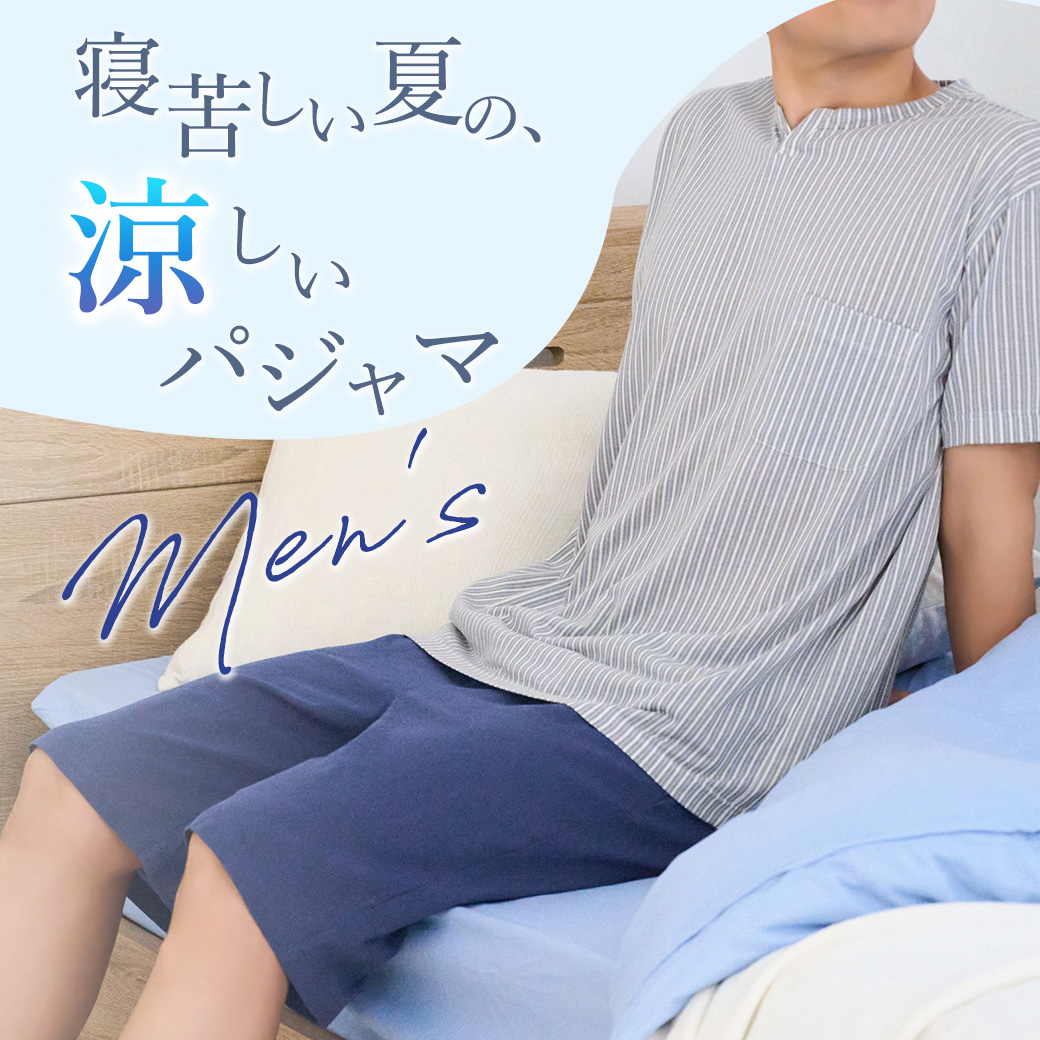 グンゼ公式ヤフー店 - パジャマ（春夏）｜Yahoo!ショッピング