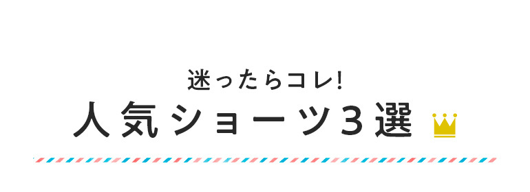 グンゼ公式ヤフー店 - ショーツ（ボトムス）｜Yahoo!ショッピング