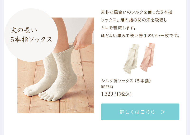 ♥️新品未使用品❁Samansa Mos2ソックス4足Set(ハイソックス含む)♥️ 2025年最新】SM2 ／ Samansa Mos2 レディース ソックスの人気