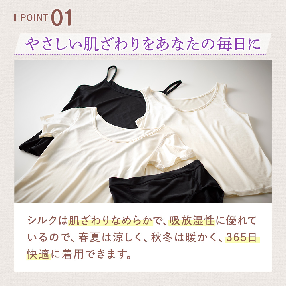 theg_silk_l_d_03.jpg
