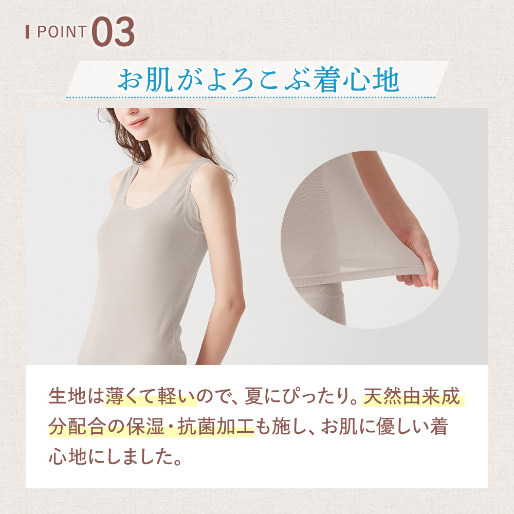 GUNZE グンゼ 汗取りインナー 綿 レディース 脇汗 キャミソール