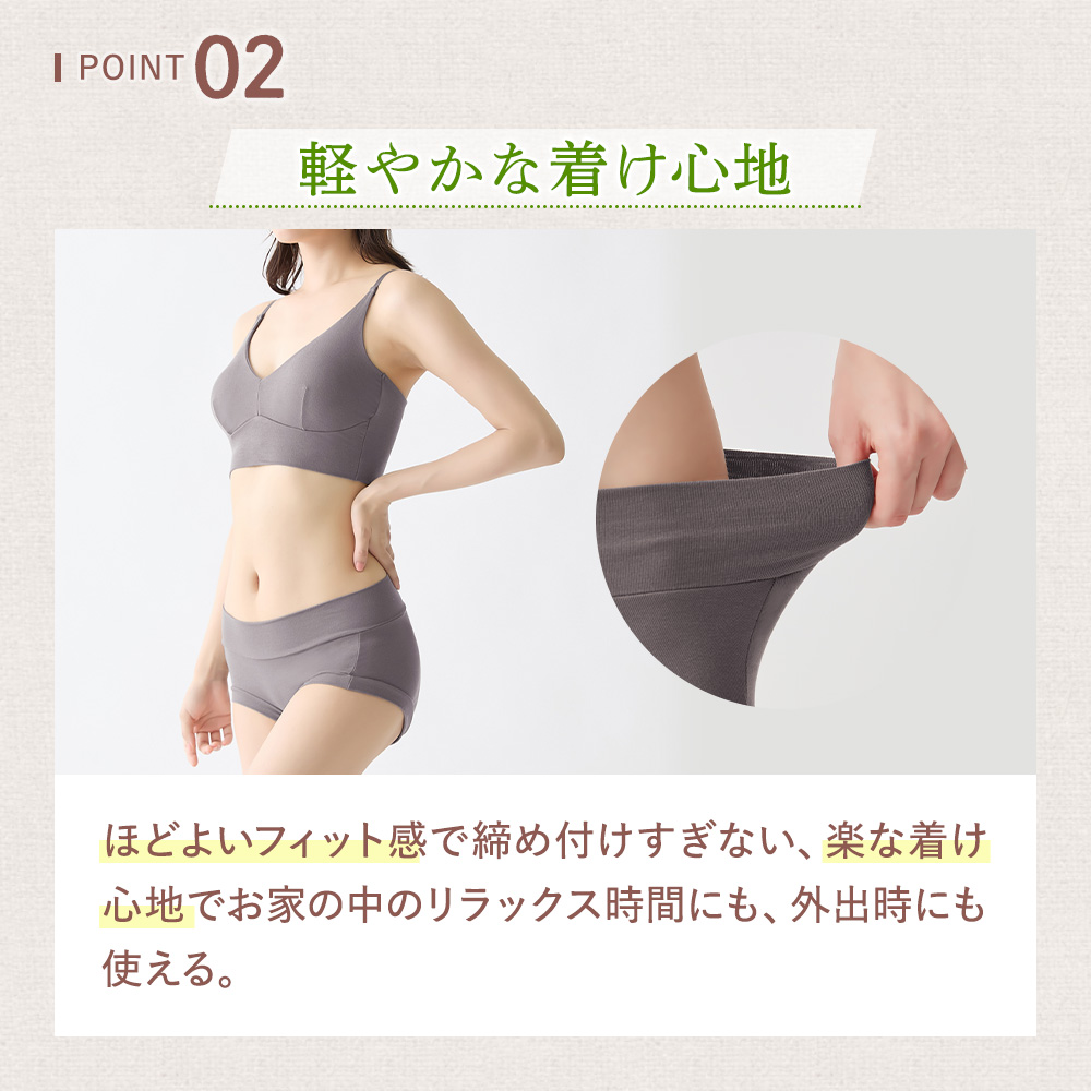 着ごこちゼロ” お豆生まれの3分丈オーバーパンツ2枚組 通販