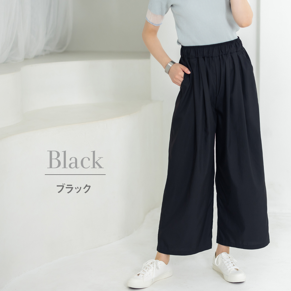 [宅送] tzv50k_d_11.jpg パンツ