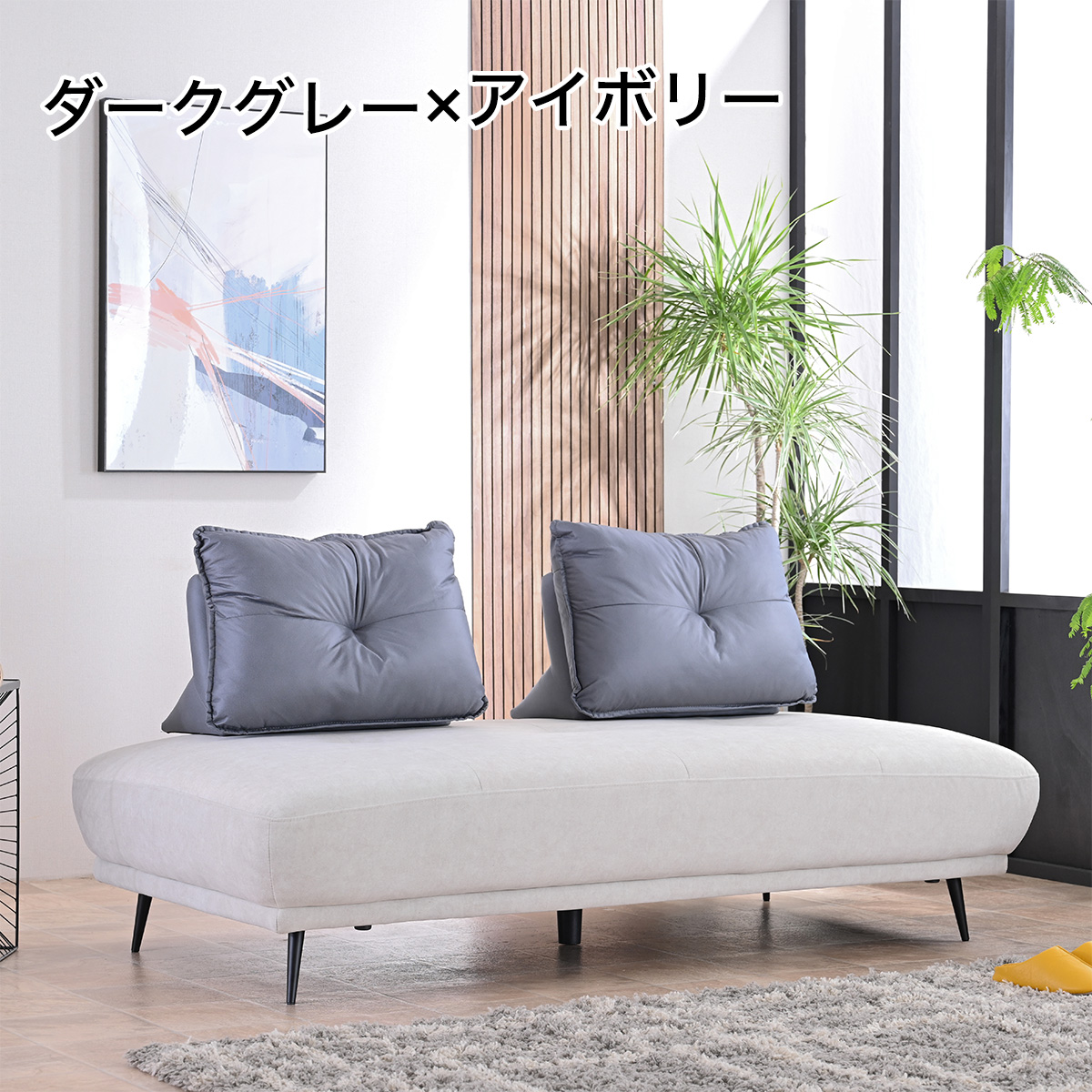 アイランドソファー ソファー ソファ 三人掛けソファー 二人掛け