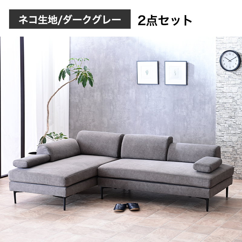 ソファ ソファー カウチソファ カウチソファー カウチ