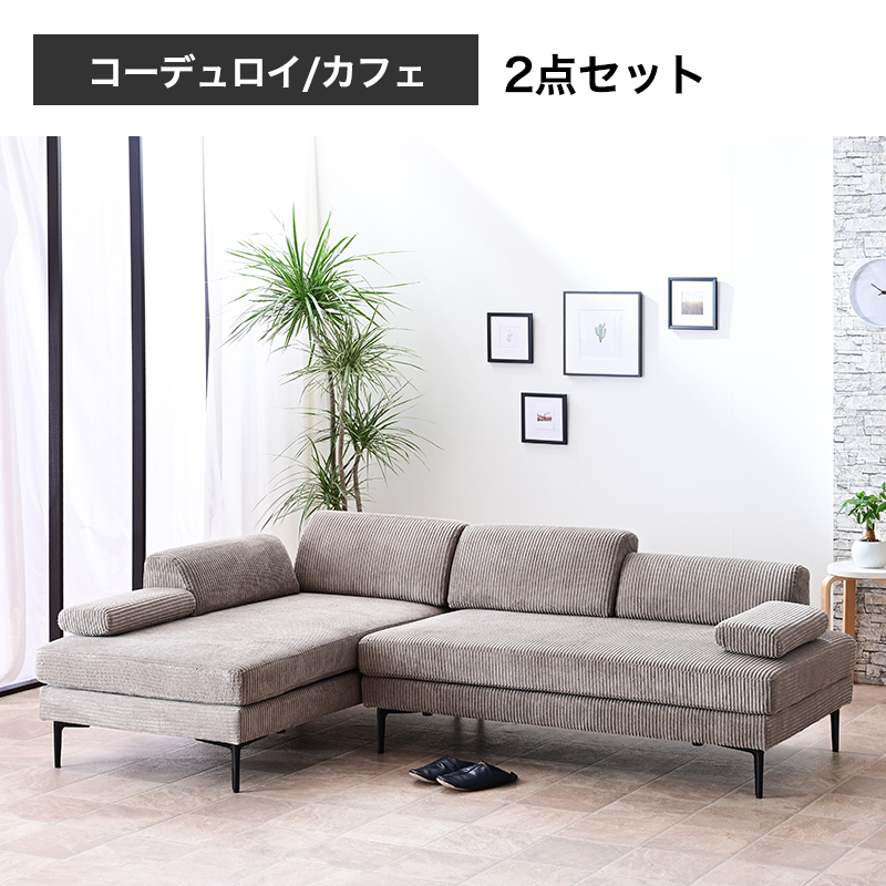 G-up Interior - ソファ｜Yahoo!ショッピング