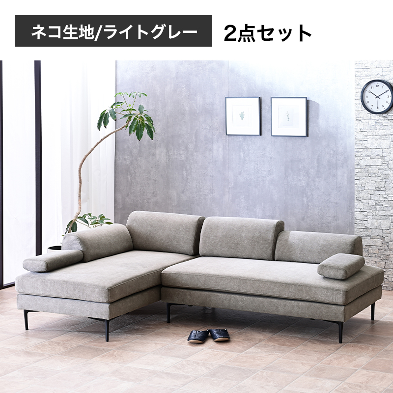 ソファ ソファー カウチソファ カウチソファー カウチ アイランド アイランドソファ 傷に強い コーデュロイ 撥水 3人掛け 3P ペット 犬 猫 シェーズロング | ブランド登録なし | 02