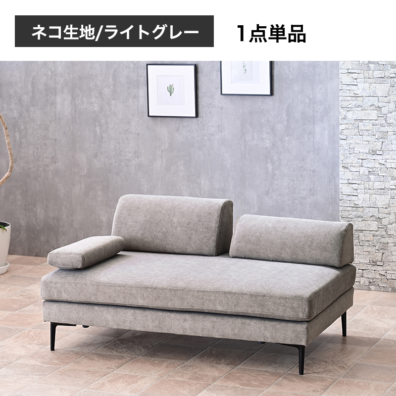 幅133cm 傷に強い 撥水 ペット対応 ソファ ソファー 2Pソファー 