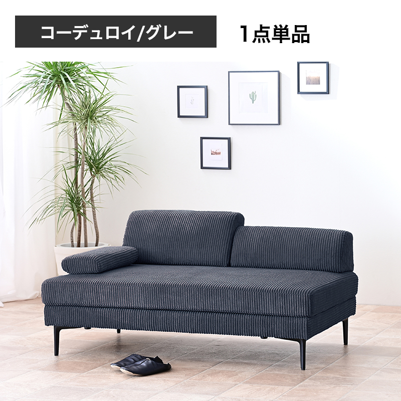 グレー コーデュロイ ソファ コーデュロイソファ ソファー 2人掛け ローバックソファー