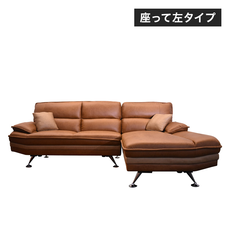 ＼開梱設置サービス／新素材ファブリック カウチソファー SOFA 3人用 大型 3人掛け 左右選べる レザーファブリック【W36-4R】