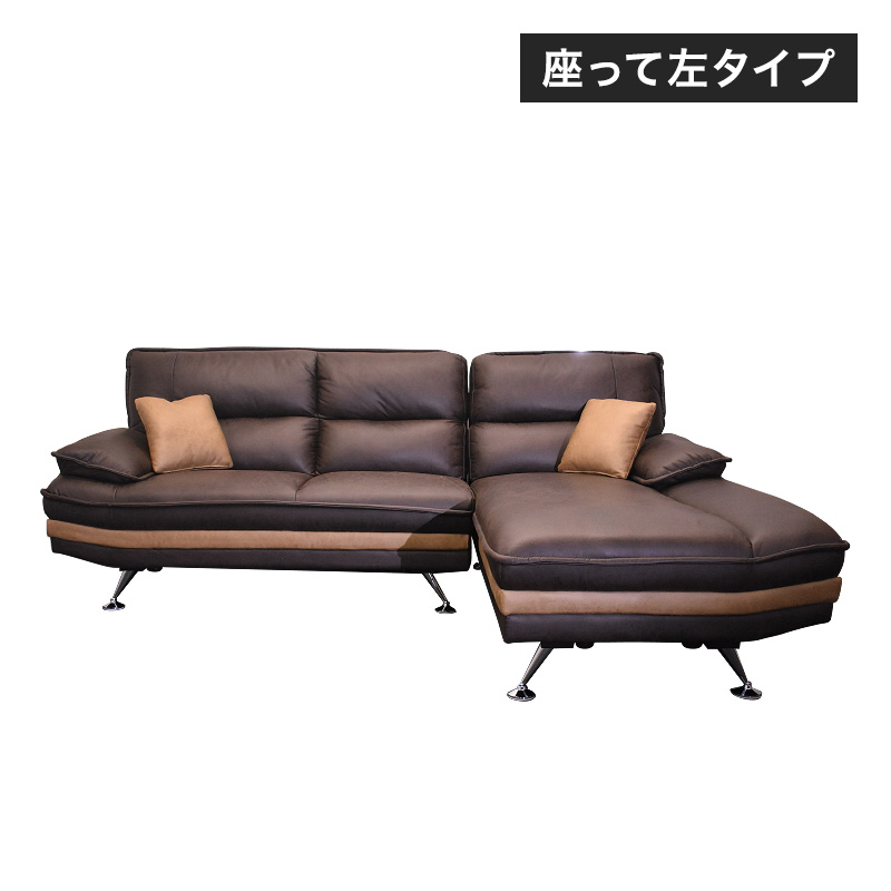 ＼開梱設置サービス／新素材ファブリック カウチソファー SOFA 3人用 大型 3人掛け 左右選べる レザーファブリック【W36-4R】