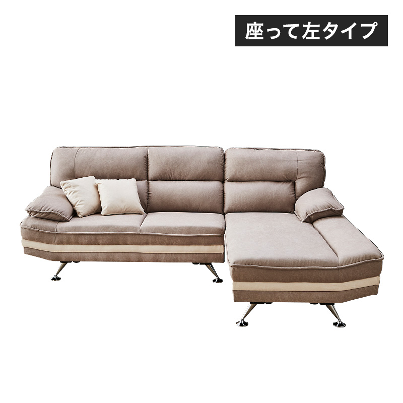 ＼開梱設置サービス／新素材ファブリック カウチソファー SOFA 3人用 大型 3人掛け 左右選べる レザーファブリック【W36-4R】