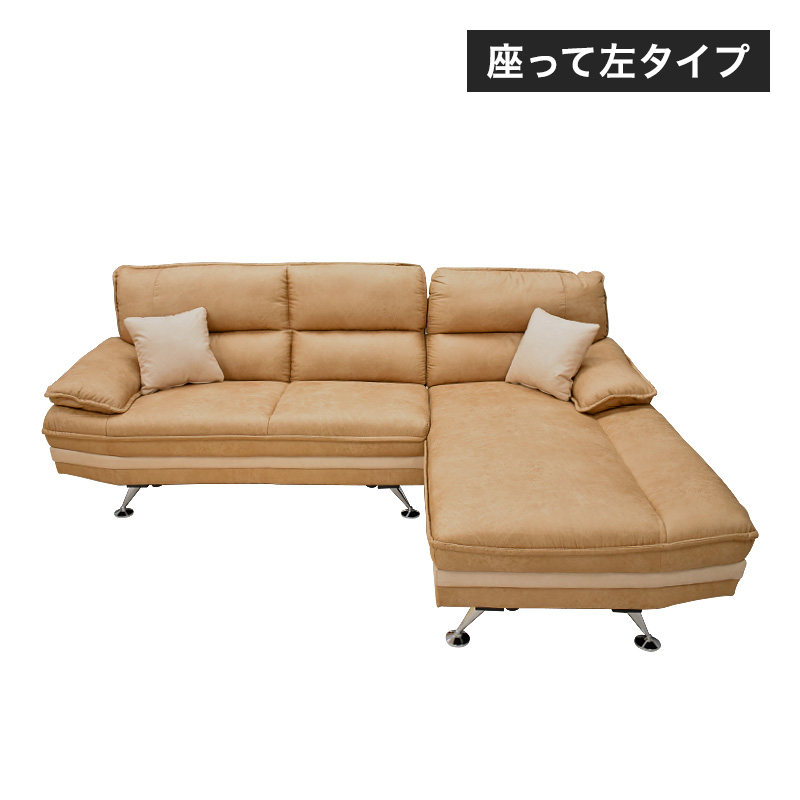 開梱設置サービス／新素材ファブリック カウチソファー SOFA 3人用 大型 3人掛け 左右選べる レザーファブリック【W36-4R】 :  nw36-4r-deria3-2 : G-up Interior - 通販 - Yahoo!ショッピング