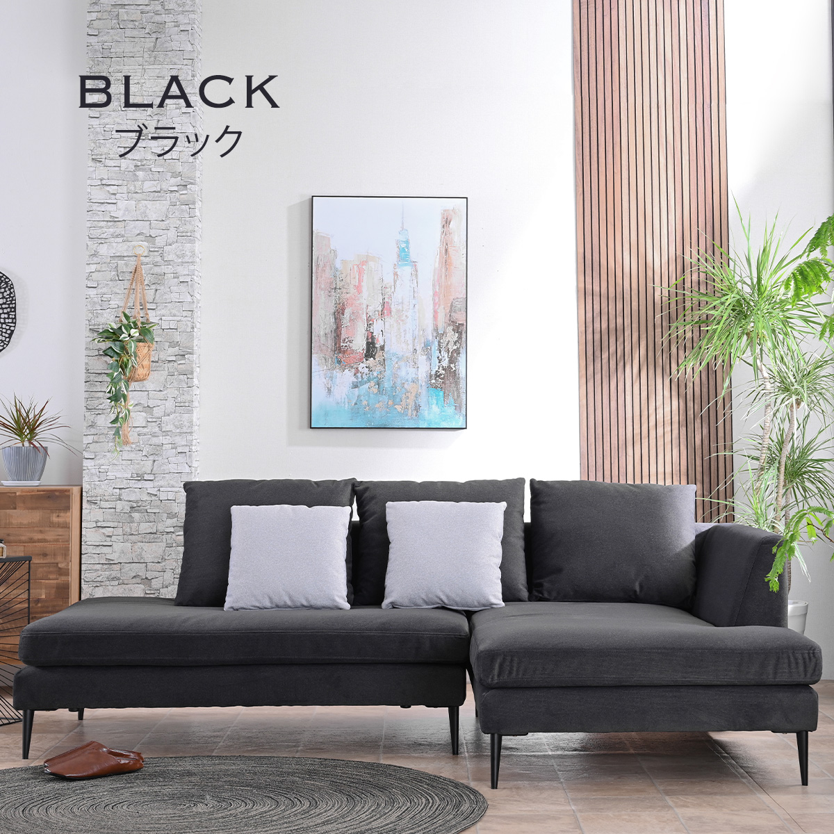 カウチソファ カウチソファー ソファ ソファー カウチ 3人掛け 3人掛けソファ 3人掛けソファー キズに強い 一時撥水 カバー 洗える ファブリック 3P 開梱設置付 | ブランド登録なし | 01